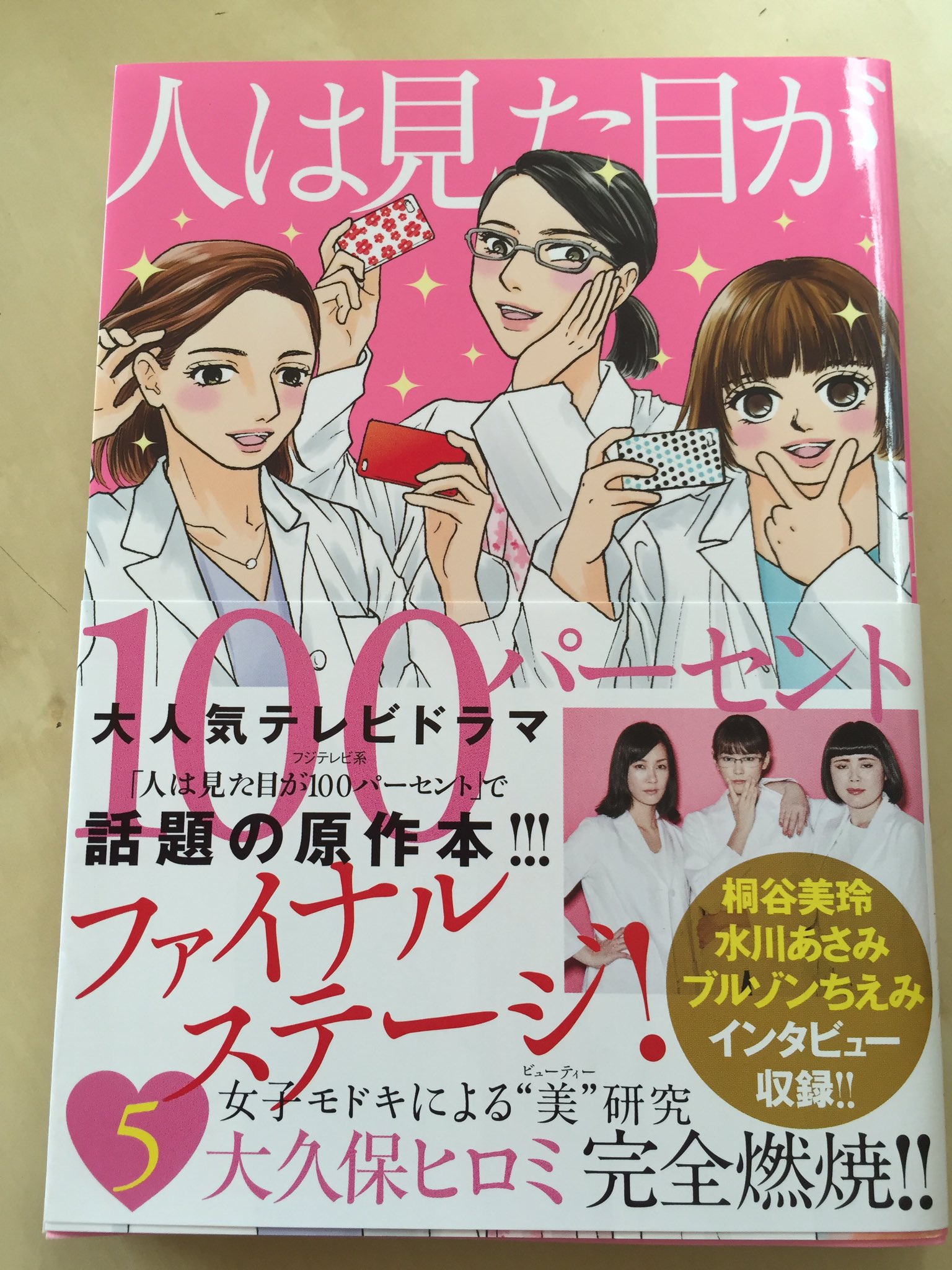 ソフィア 大久保先生の漫画ほんとおもしろい 赤ちゃんのドレイっていう育児コミックから知ったけど この赤ドレも育児してる人ならわかる って膝を叩きたくなる内容だし ほんと漫画の間やセリフの取り方で何度爆笑したことか 人パーも一巻から