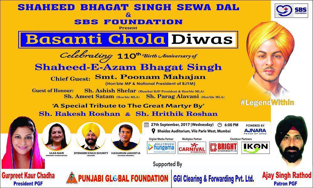 GurpreetKChadha's tweet photo. Our @NgoPgf supporting the initiative of SBS Foundation to pay homage to the great martyr Shaheed Bhagat Singh ji. Join us GurpreetKaurChad… https://t.co/MNwnJAQEfG