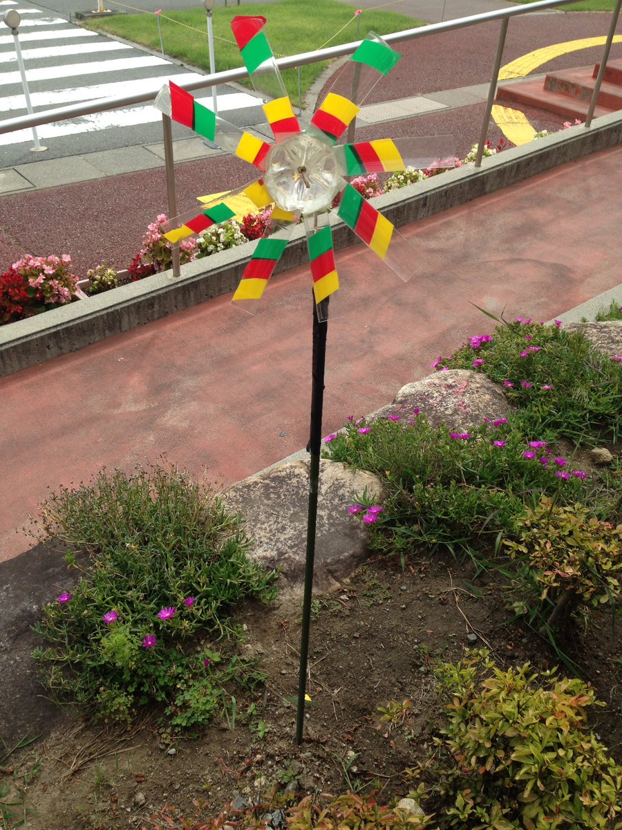 波田陽区 モグラ避けですって 風車が回り その振動が棒から土に伝わりモグラが寄ってこないらしいです