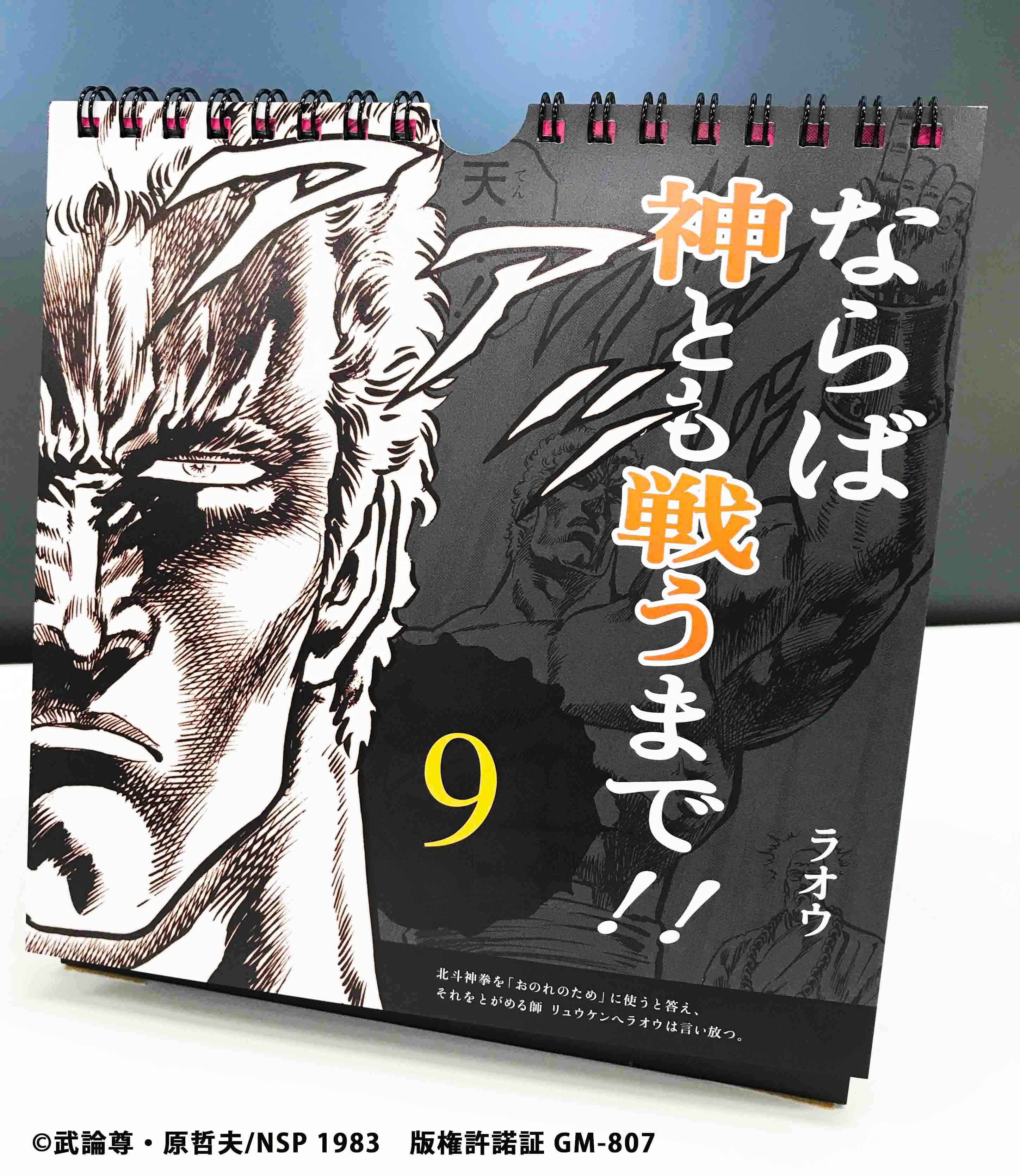 週刊少年ジャンプ展 على X: 