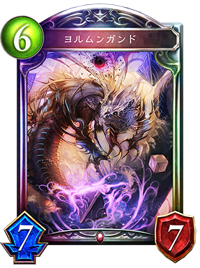 デーモンのtwitterイラスト検索結果 古い順