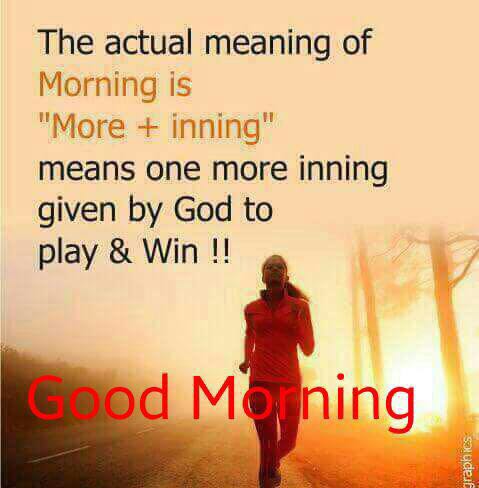 vasantingole1's tweet photo. @KarunaGopal good morning madame https://t.co/kj3Qb5rkJU