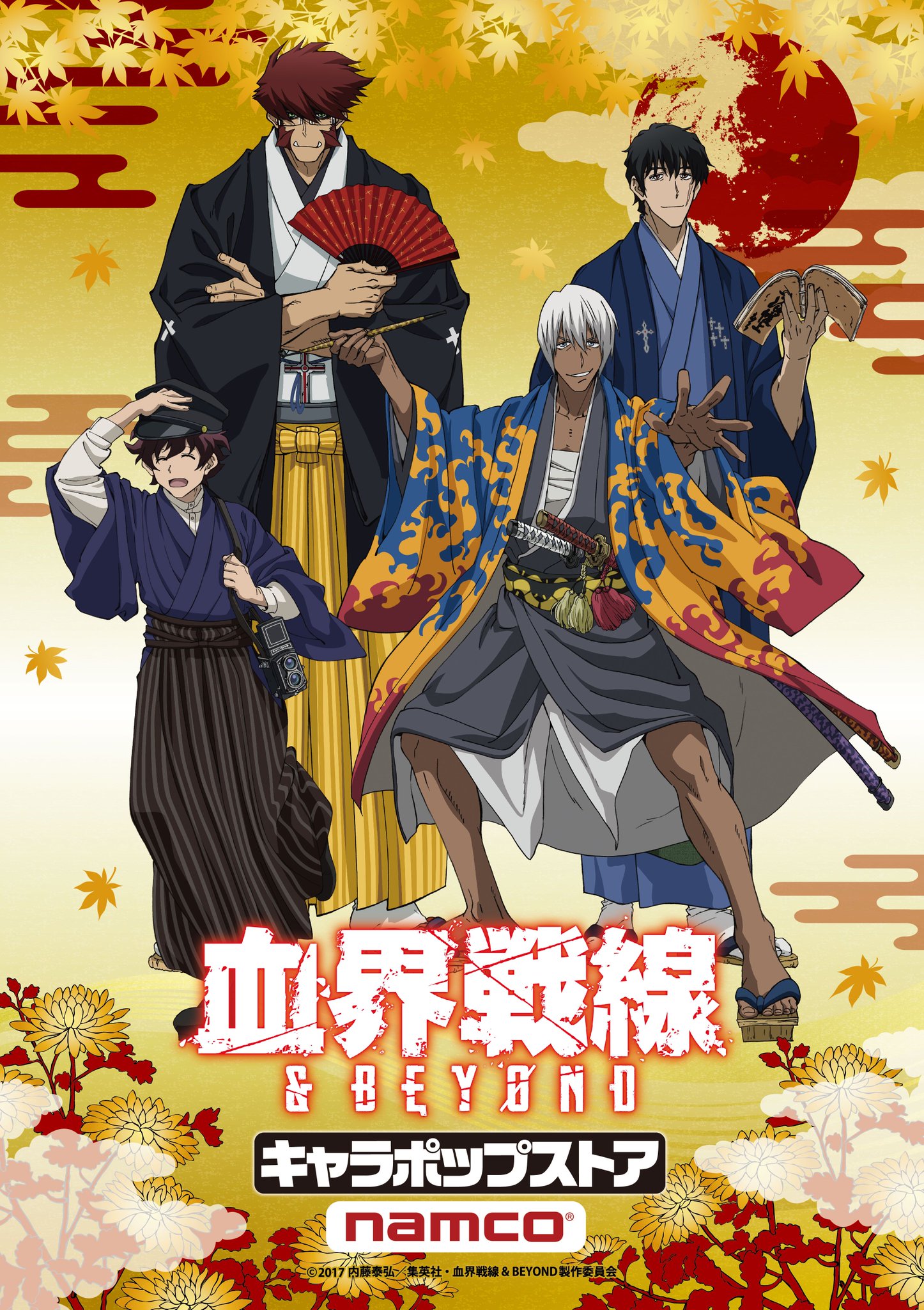 ⑮ 血界戦線 キャラポップストア 缶バッジ まとめ売り ⑮ 血界戦線 キャラポップストア 缶バッジ まとめ売り 血界戦線