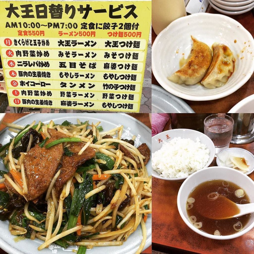 Kaki Twitterissa ランチはつけ麺大王蒲田東口でサービス定食550円 ホンジツはニラレバ炒め 珍しく餃子は焼きたてでした 満腹でやんす 蒲田 ランチ つけ麺大王 ニラレバ 定食 餃子 T Co Xiiaqqp3