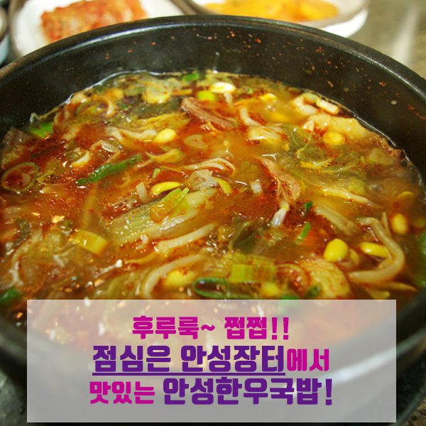 [2017 안성맞춤 바우덕이축제, 온나라의 신명이 되다]

내일부터 본격적으로 열리는 바우덕이 축제!!
모두 즐길 준비 되셨나요~~??

나들이 하기 좋은 선선한 가을날에
가족들 손잡고 바우덕이 축제 놀러오세요