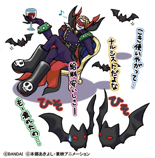 デジモンウェブ公式 ナイトメアソルジャーズも人間のような不満があるっぽい 上司がヴァンデモン様 そんな世界はいかが デジモンイラスト デジモン Digimonv デジモンウェブ公式 ナイトメアソルジャーズも人間のような不満があるっぽい 上司がヴァンデモン様 そんな世界はいかが デジモンイラスト デジモン Digimonv