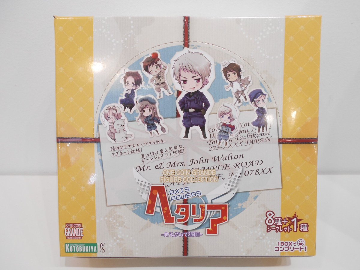 ヘタリア ワンコイングランデフィギュア まるかいて2周目 全種コンプ