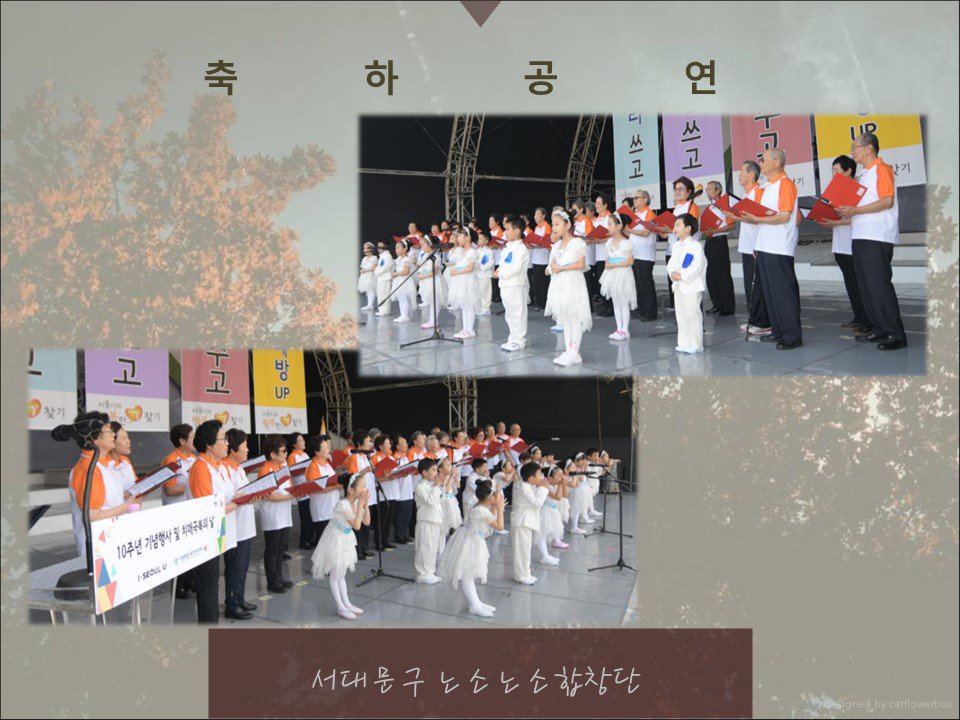 01sdc2020's tweet photo. 서울시치매관리사업이 10주년을 맞이하였습니다. 이에 치매극복의 날에 즈음하여 10주년 기념행사를 실시하였습니다. https://t.co/erHkj9ipmJ