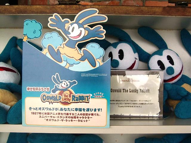 ささみ V Twitter 12年前のusj写真が出てきたよ オズワルド ドクグリ Et スパイダーマンライドできたよ電車 ささみ V Twitter 12年前のusj写真が出てきたよ オズワルド ドクグリ Et スパイダーマンライドできたよ電車