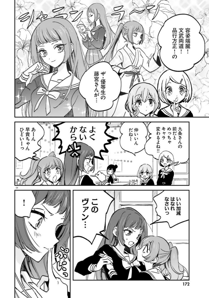 コミックキューン編集部 吸血鬼 少女の殺し合い百合コメディ 新鋭 あきやま先生が描く キリング ミー が本日9 27発売の コミックキューン11月号 より連載スタート おなか すいちゃった T Co Zuutmjip1u コミックキューン編集部 吸血鬼 少女の殺し合い百合コメディ 新鋭 あきやま先生が描く キリング ミー が本日9 27発売の コミックキューン11月号 より連載スタート おなか すいちゃった T Co Zuutmjip1u