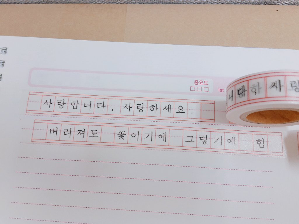 RYUSGOODS's tweet photo. RT추첨 n분께 마테 보내드려요

마지막 진행입니다 다시 제작할생각 아예 없어요Xx

개별판매입니다!
자세한 내용은 폼으로
➡https://t.co/ctHSTREnsW https://t.co/jLmECQ5Tzh