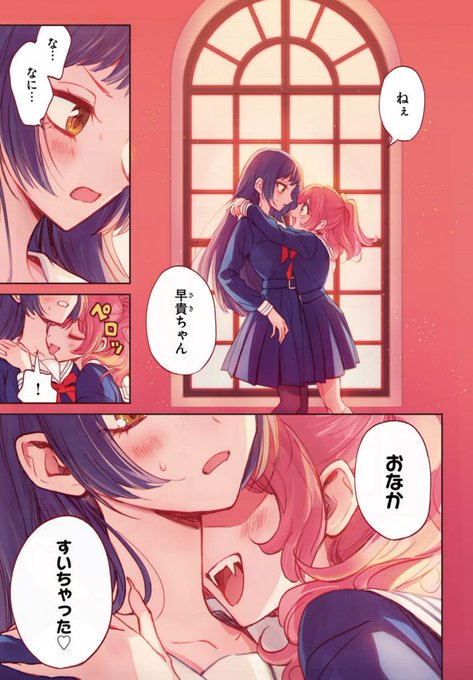 キリング ミーのtwitterイラスト検索結果 古い順