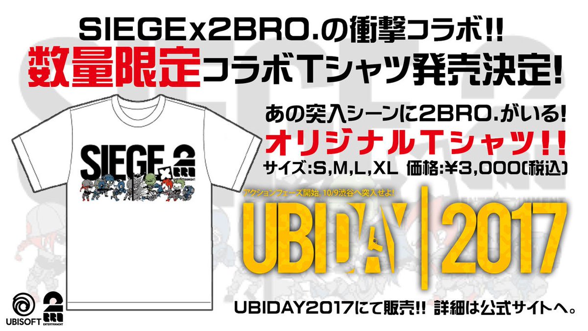 兄者弟者　2bro シージ×2BRO.コラボＴシャツ　数量限定 61ASLq0uMoL._AC_SY200_QL15_.jpg