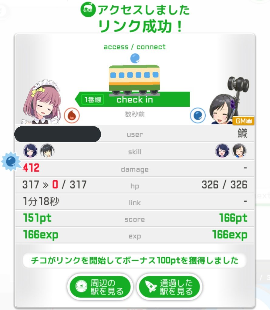 属性追加 マルプラ調整