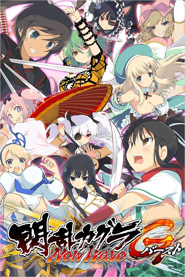 Senran International Use Mask Senran Kagura Newwave G Burst Official Visual Collection Vol 1 And Vol 2 Announced Each Book Will Be At 3996 Yen Release Date At 10 26 T Co Sbgvt5hq6k Senran International Use Mask Senran Kagura Newwave G Burst Official Visual Collection Vol 1 And Vol 2 Announced Each Book Will Be At 3996 Yen Release Date At 10 26 T Co Sbgvt5hq6k