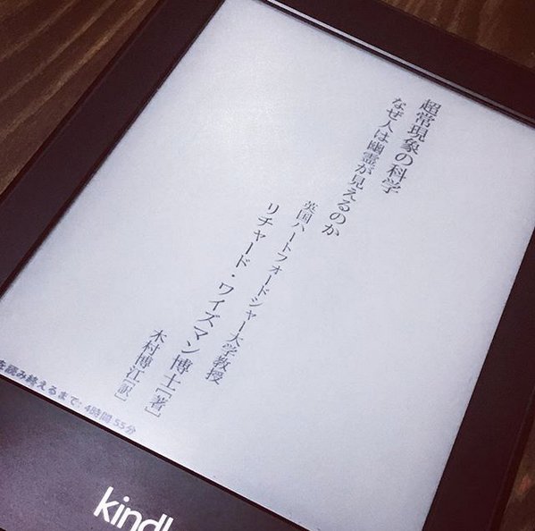 死んだ時に21g軽くなるのは発汗によるものだった 魂の重さじゃなかったのかよ Togetter