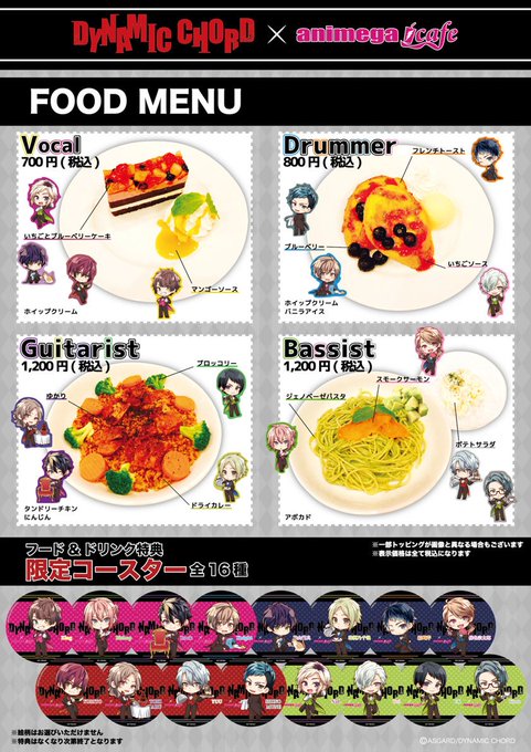 アニメガカフェのtwitterイラスト検索結果 古い順