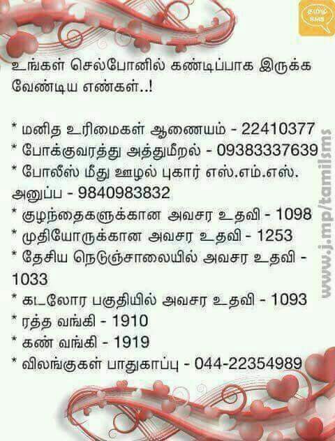 eswararasu's tweet photo. https://t.co/uzz4eL0TEu