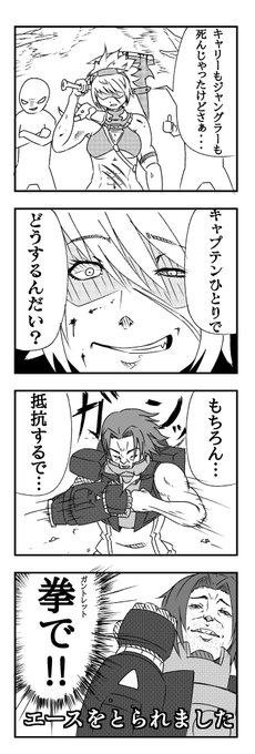 拳で を含むマンガ一覧 ツイコミ 仮 拳で を含むマンガ一覧 ツイコミ 仮