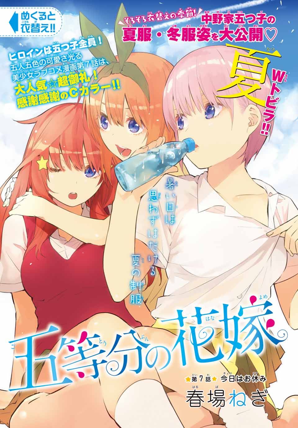 週刊少年マガジン公式 on X: 