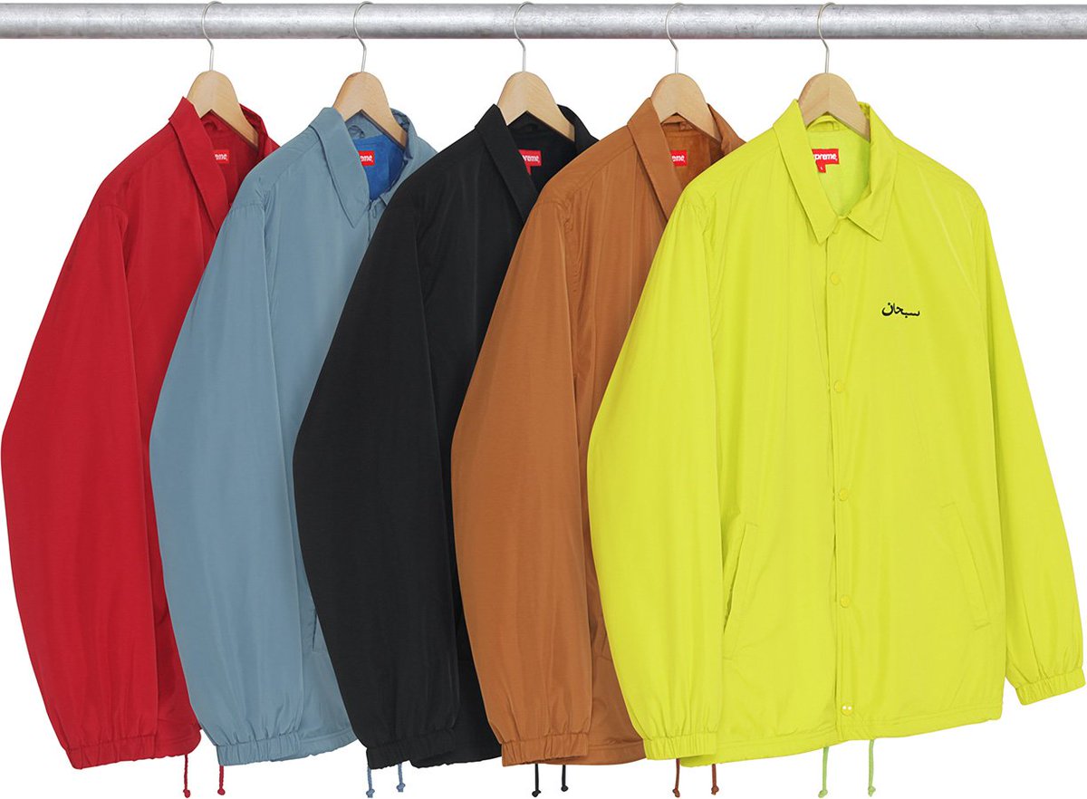 supreme arabic jacket