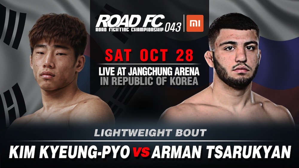 ゴング格闘技 10月28日 土 Road Fc 043 フェザー級 マルシオ セザールvsイ ジョンヨン ライト級 キム ギョンピョvsアルマン ツゥアルキアン ミドル級暫定王者決定戦 Ryo Vs キム フン フェザー級 朝倉未来vsイ ギルウ ライト級 ナム