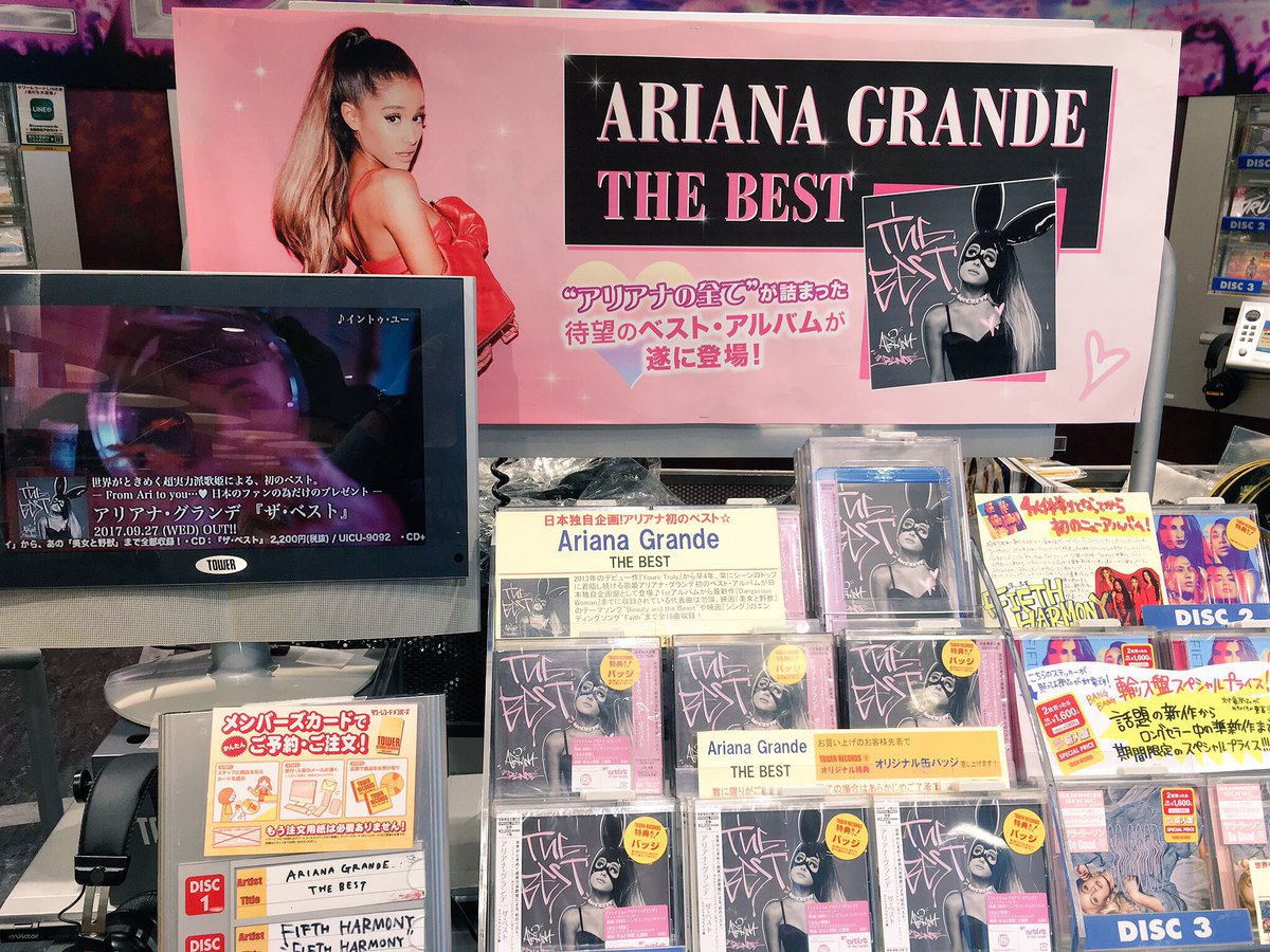 タワーレコード難波店 على تويتر Arianagrande アリアナちゃんの全てが詰まった 初のベスト盤 ザ ベスト 売れてます 改めて聴くと 本っっ当に名曲揃い ジョン レジェンドと共に歌う 美女と野獣 も収録 タワレコオリジナル特典は缶バッジです