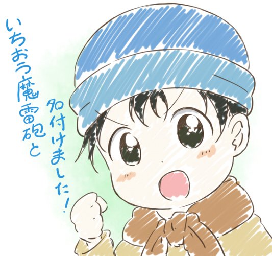 みなさんのツイッター名の由来が知りたいのtwitterイラスト検索結果