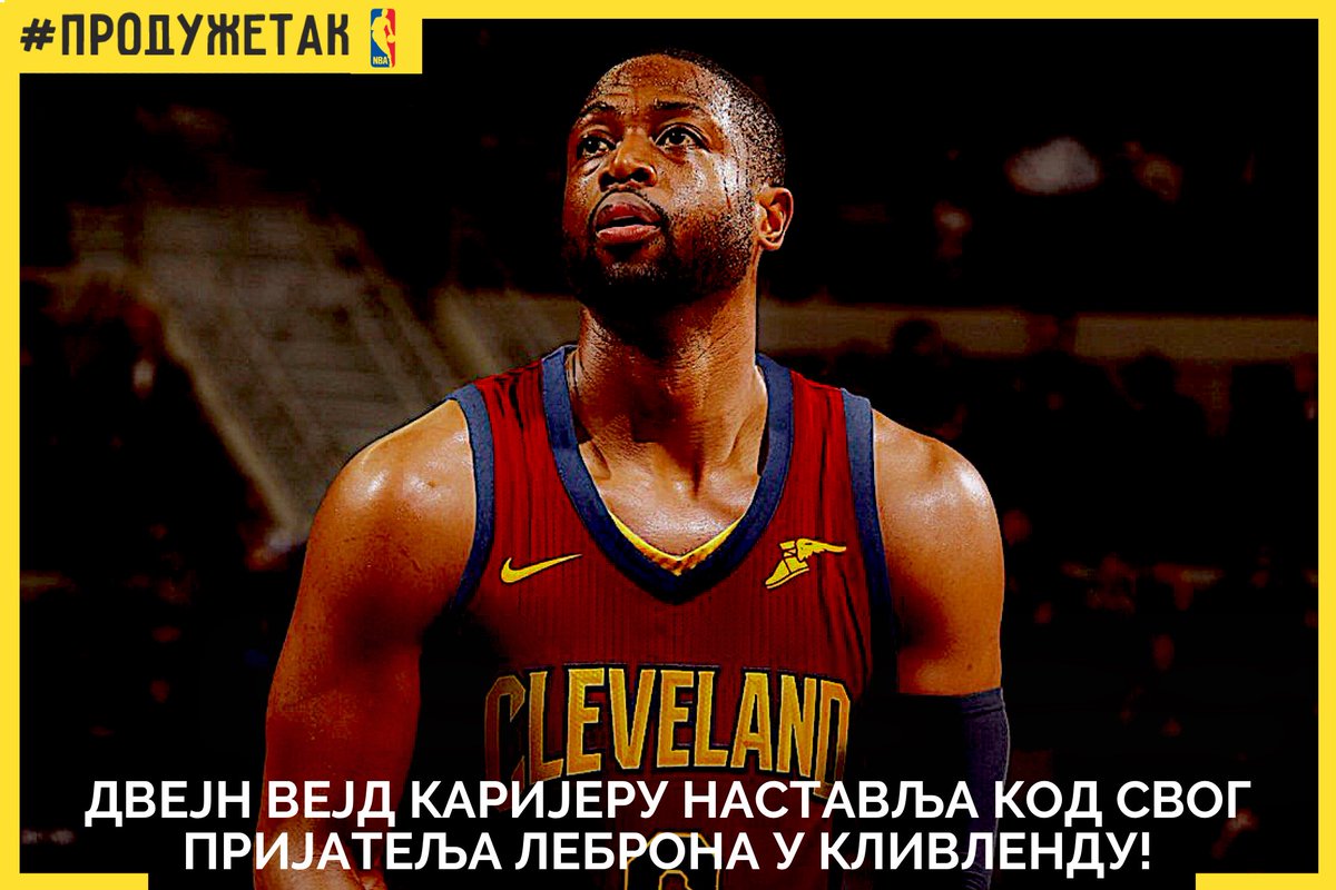 Tri_Runde's tweet photo. .@DwyaneWade za još jače @cavs-e! Ugovor na godinu dana vredan 2.3 miliona dolara!

#NBA #WadetoCLE #Cavs https://t.co/RHw5LVqiSA
