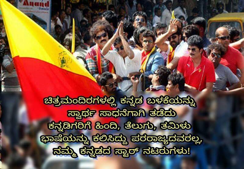 #KFIKannadaDroha
Releasing Nonkannada movie over350 theatres is impossible widout  a lobby betwn Other State producers,kar distributrs n KFI