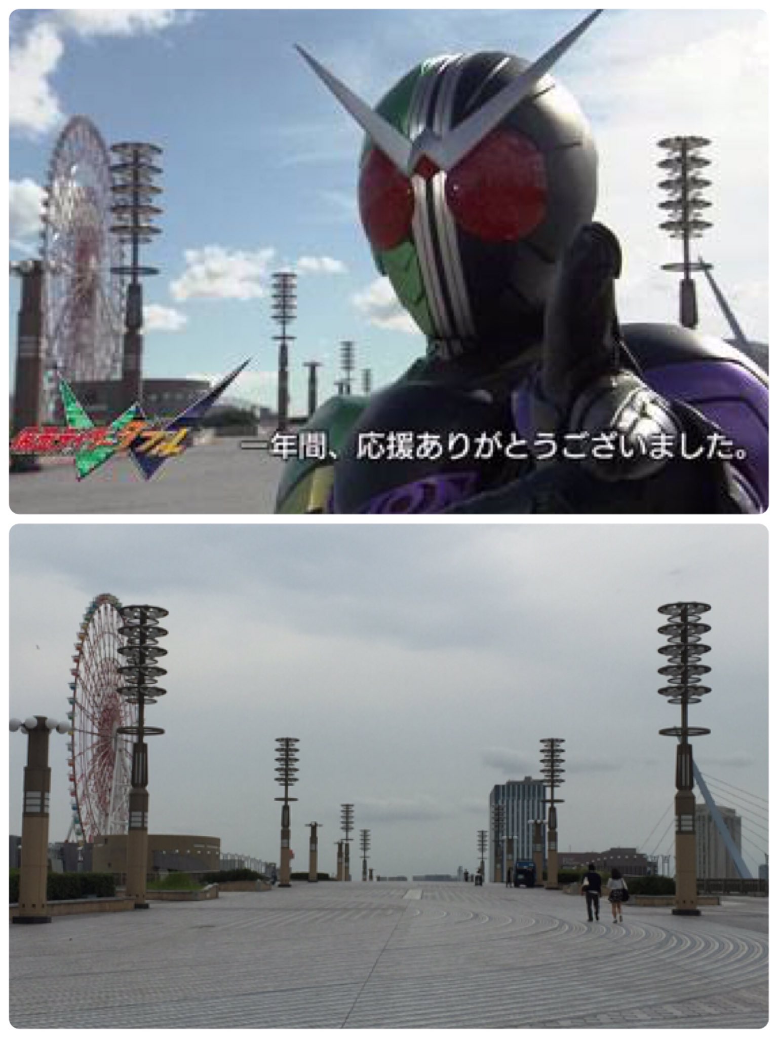 社会人1年目のyuui 仮面ライダーロケ地巡り 場所 東京都江東区お台場 夢の大橋 登場 仮面ライダーw 最終話 ラストカットなど 他作品にも多数 T Co 49thf8th6i Twitter