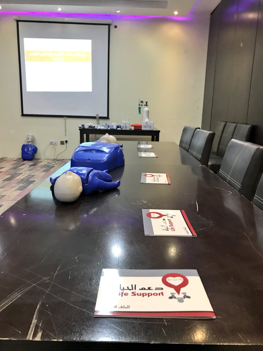 LSCKSA's tweet image. أنطلاق دورة الاسعافات الأولية في #الرياض 

#دعم_الحياة