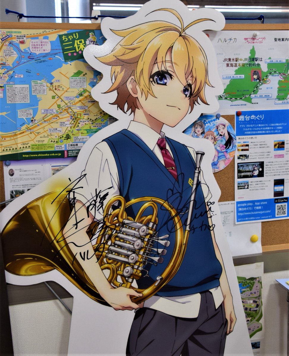 Sbs深夜編成 静岡放送 昨年1 3月に ハルチカ ハルタとチカは青春する というタイトルでｓｂｓでも放送されたアニメ版 ハルチカですが 当時静岡市とのコラボで作られた等身大キャラパネルが 何故か現在では 太和屋さんに沢山設置されています