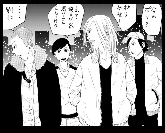 かわいい中学3年生ヤンキー を含むマンガ一覧 ツイコミ 仮