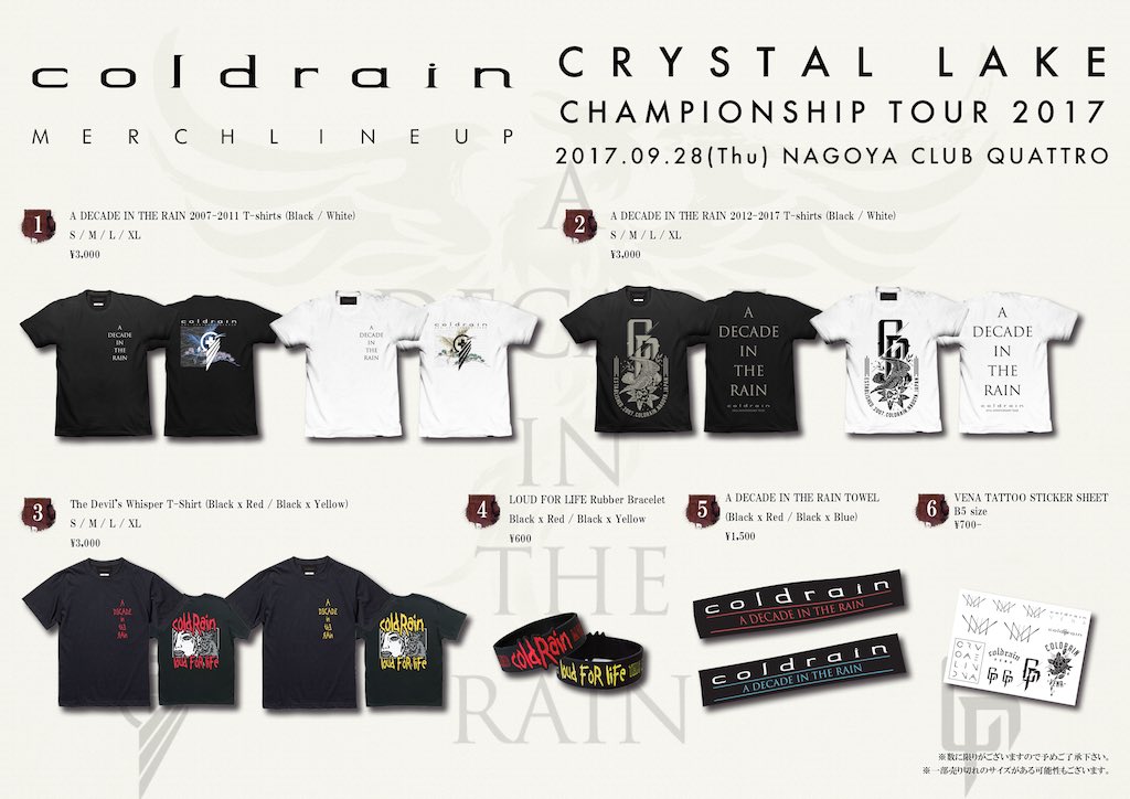 coldrain_jp's tweet photo. 明日はCrystal Lake "CHAMPIONSHIP TOUR 2017"名古屋CLUB QUATTRO公演に出演!
グッズは開場後より販売!
宜しくお願いします!
#CST2017
#coldrain https://t.co/CSwpmcTXBK