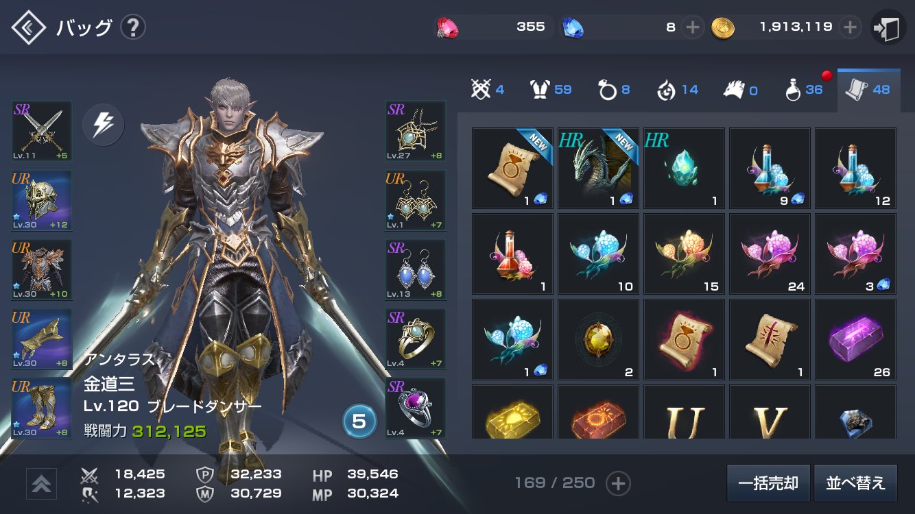 道三 リネレボアンタラス闇の団 Cstlso Twitter