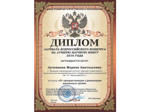 saruniversity's tweet photo. Учёные Балашовского института #СГУ представили результаты своих исследований в Сочи https://t.co/muTzxybgn2 https://t.co/nFmMaGeqCc