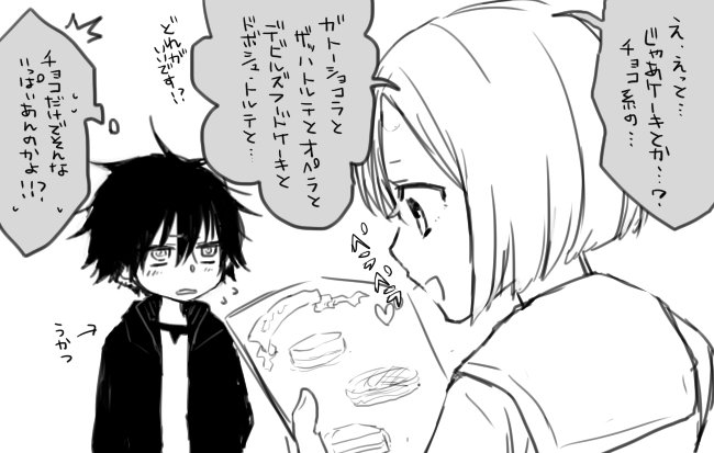 @Croissant_lune かわwwwwwwいいwwwwwww 手作りお菓子作ってくれる…pq小雪さん天使… 