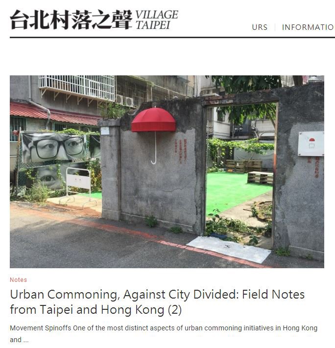 urbandivides's tweet photo. One of our essays on Urban Commoning in #Taipei and #HongKong by Jeffrey Hou is now available on Village Taipei! https://t.co/3eMKetsxoT https://t.co/SkSsxGJCsz