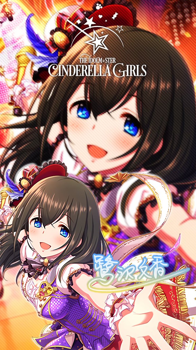 じょにーp Ar Twitter Iphone壁紙 イリュージョニスタ 鷺沢文香 デレステ Iphone壁紙デレステ 鷺沢文香 気に入っていただけたら フォロー Rtお願いします