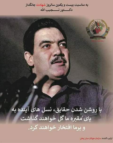 StaNaseeb's tweet photo. په چا به يو کلى ورانيږي
په ځينو ځينو باندې وران شي وطنونه.
روح دی ښاد اووسه. https://t.co/6PGGEyMzsu
