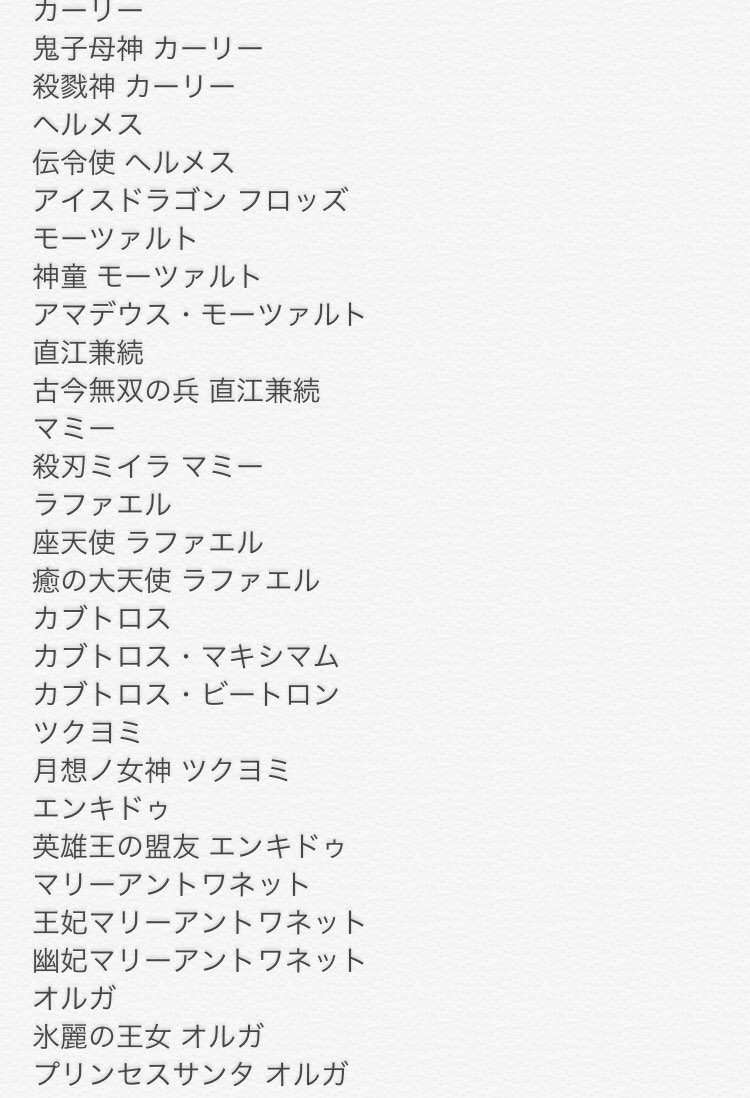 モンスト声優情報 Mnstvoicenews Twitter