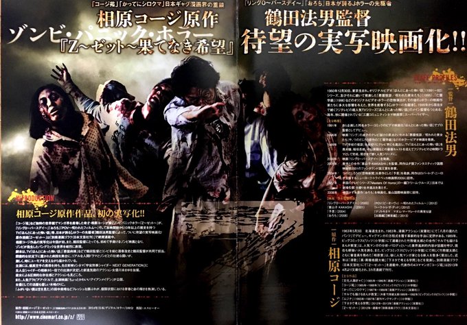 相原コージ Kojiaihara 17年09月 Twilog 相原コージ Kojiaihara 17年09月 Twilog
