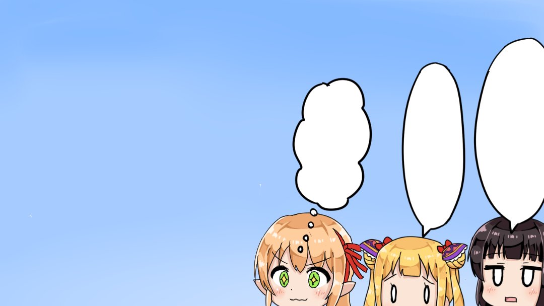 素材提供
ご自由にどうぞ 