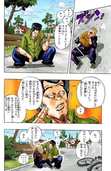 間田敏和のtwitterイラスト検索結果 間田敏和のtwitterイラスト検索結果