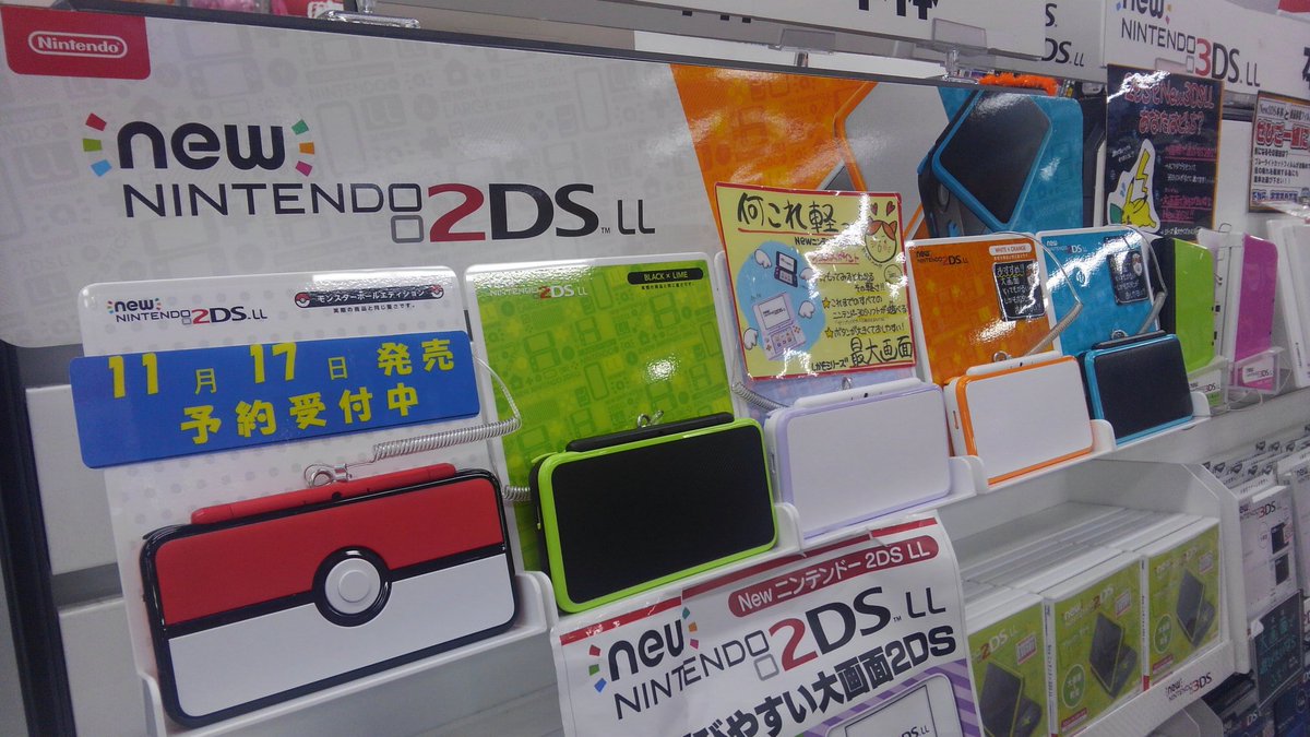 ユウスケ ライチュウの白いおなか En Twitter New2dsll モンスターボールエディション が展示されています たしかに表面中央の丸いボタンは 押せます ひたすら押せます New2dsll ポケモン