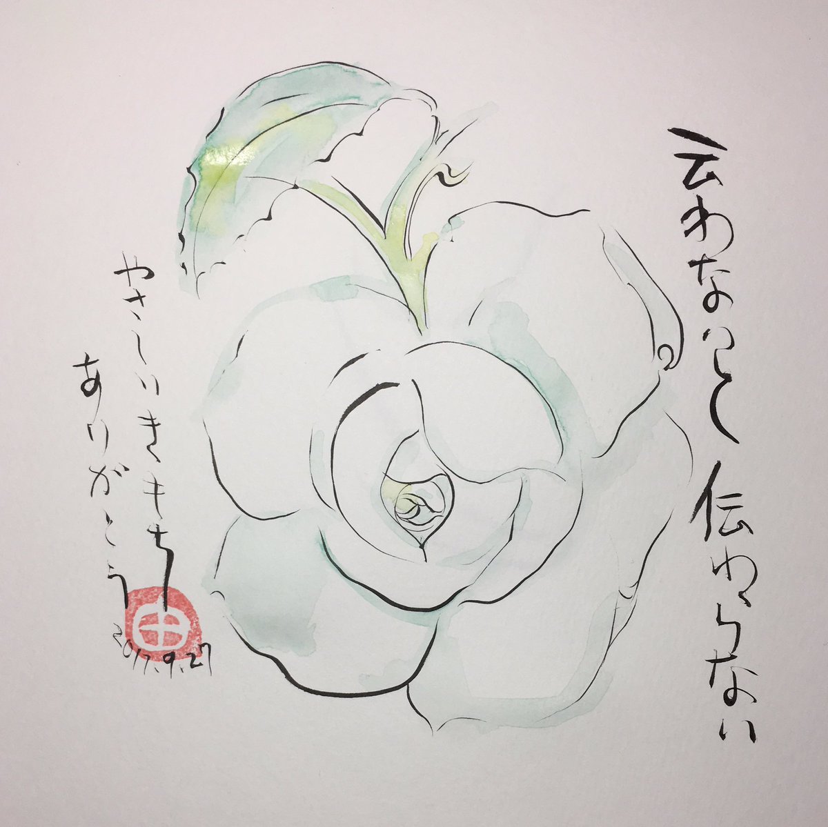 Uzivatel 紫蓮庵 しれんあん Na Twitteru ココロにきくコトバ アイスバーグ 白い薔薇 薔薇 花言葉 尊敬 純潔 約束は守る イラスト好きな人と繋がりたい 絵描きさんと繋がりたい 絵手紙 手書きツィート