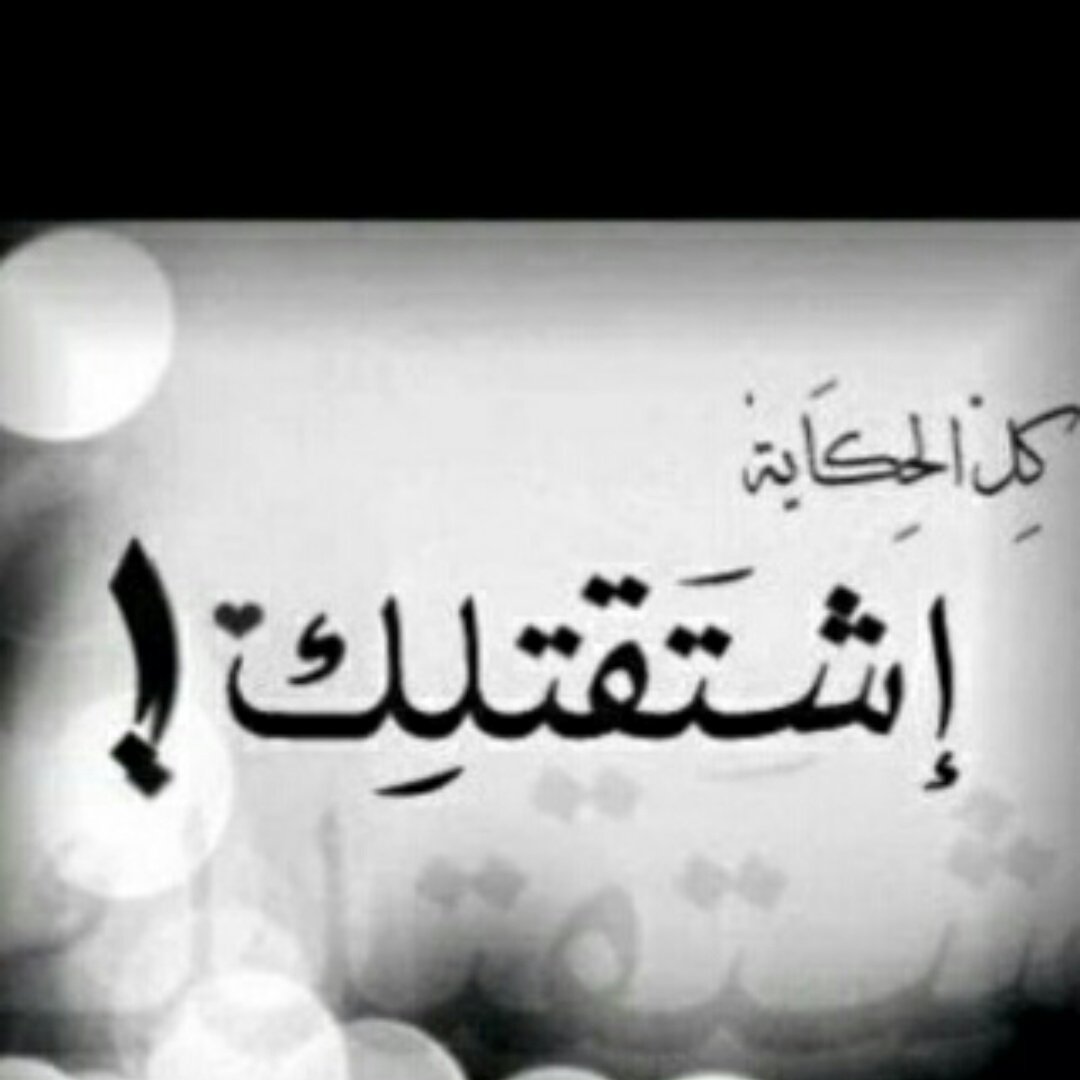 012430b71f2d487's tweet photo. #صورة_ملف_شخصي_جديد�� https://t.co/4Nl7i0AYxF
