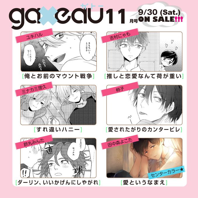 よしのかや S Recent Tweets 4 Whotwi Graphical Twitter Analysis よしのかや S Recent Tweets 4 Whotwi Graphical Twitter Analysis