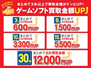 「趣味の和食器」―まとめ売り